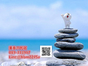Отель Mei Tai Guest House  Тайдун
